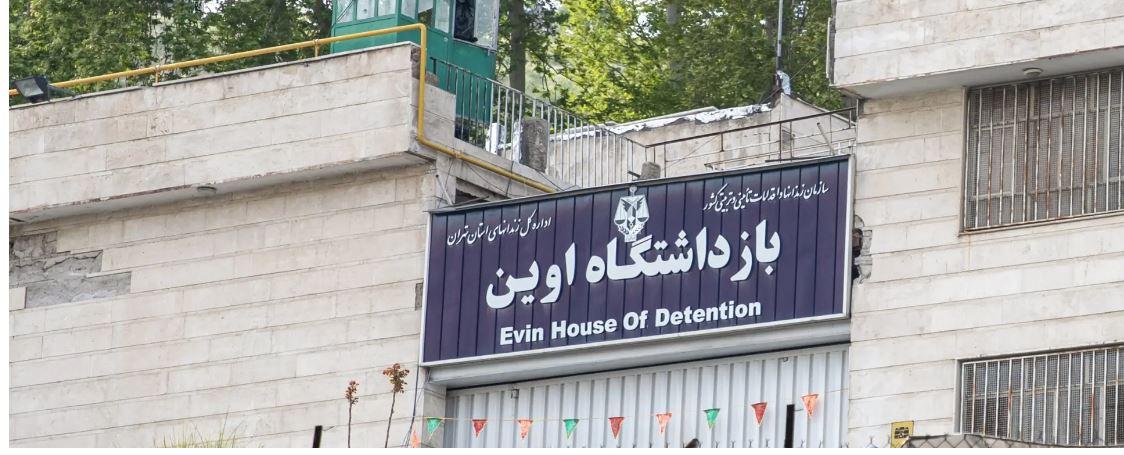Mísseis israelenses atingem prisão de Evin no Irã